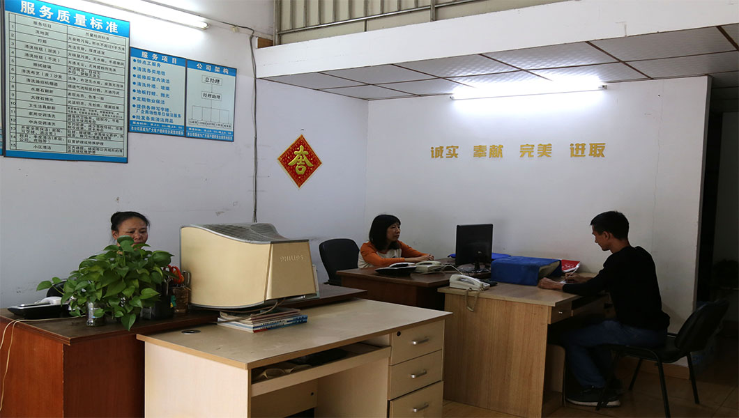 企業(yè)相冊